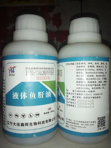 液体剂型兽药种类及其应用