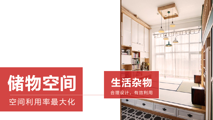 厨卫区域经理，引领行业变革的关键力量
