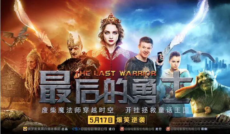 穰侯列传，战国风云下的英雄传奇