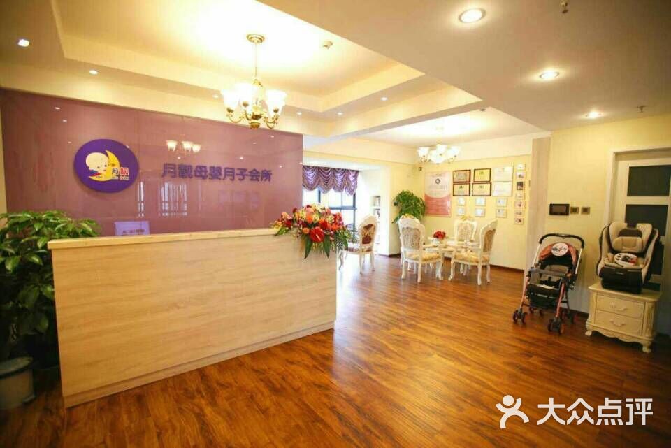 唯月母婴月子会所价格解析