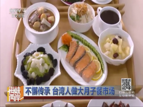 上海广禾堂月子餐价格，专业品质与合理价格的完美结合