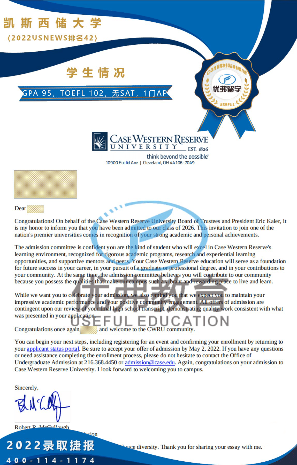 加拿大学签与校内换专业的探索