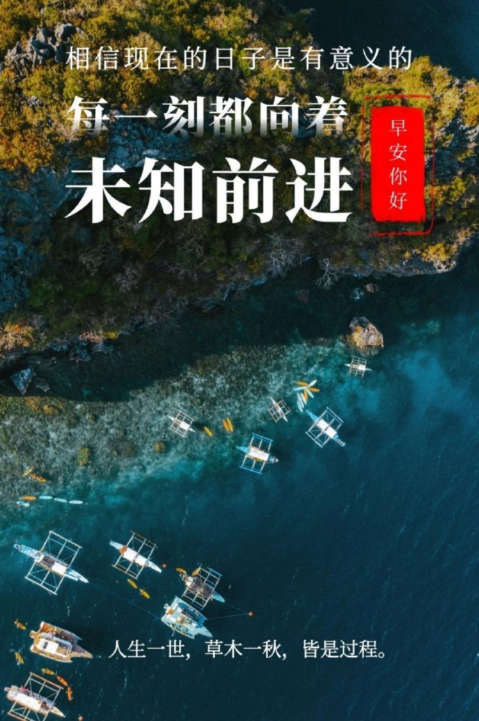 迈向更好的开局，探索成功的起点