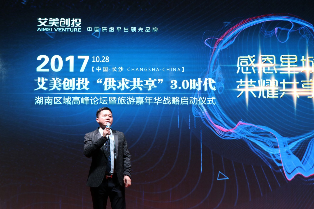 创业与创投，共舞创新的旋律