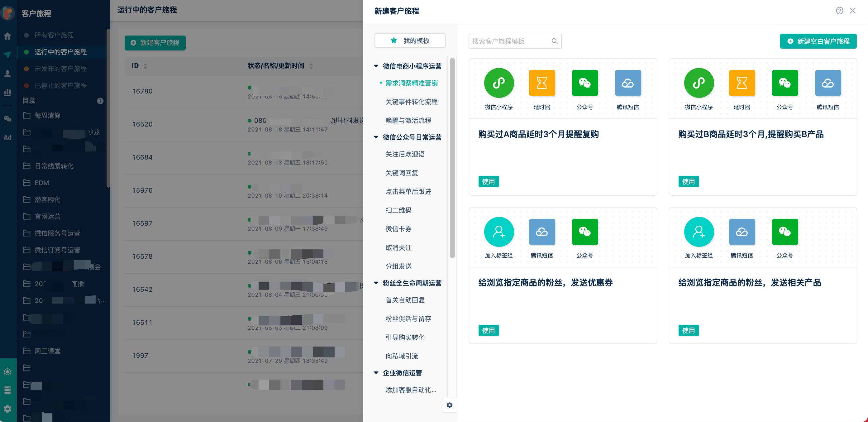购物车界面，设计、功能与用户体验
