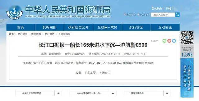 长江船舶设计院传真号码及其重要性