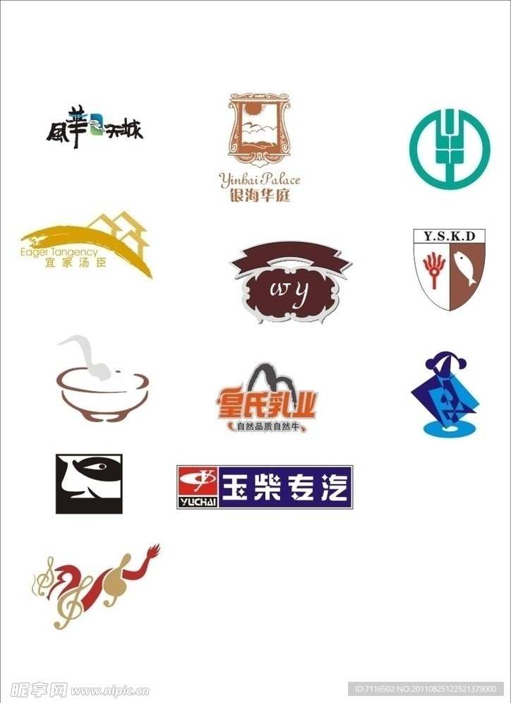 熟食商标图案，品牌标识与市场影响力