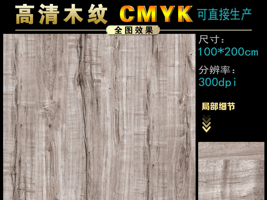 大理石白木纹价格及其相关因素探讨