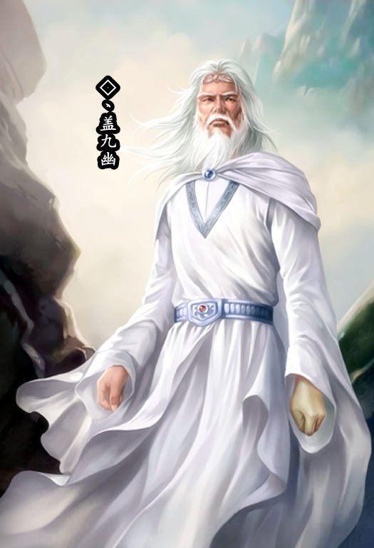 黄金古族与奇幻小说的奇幻之旅