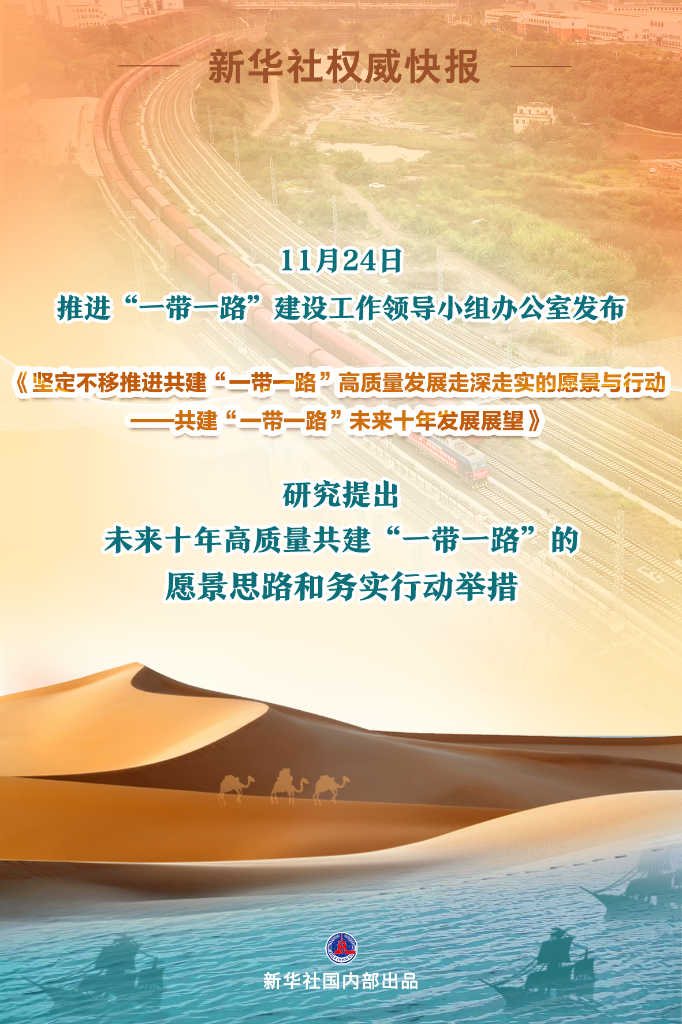 陕西测量设计院的卓越贡献与未来展望