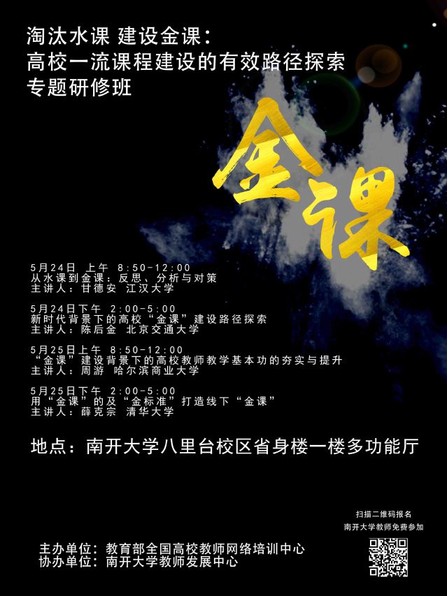 黄金黎明与姬泱，探索神秘与美丽的交汇点