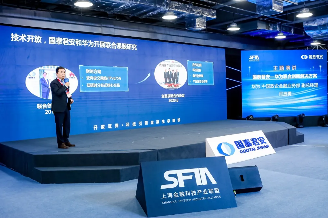 国泰君安创投北京董事，引领创新投资，塑造未来金融格局