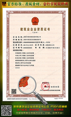 工程测量资质证书的重要性及其影响