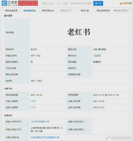 商标注册不能只有图案吗——探究商标注册的多元要素