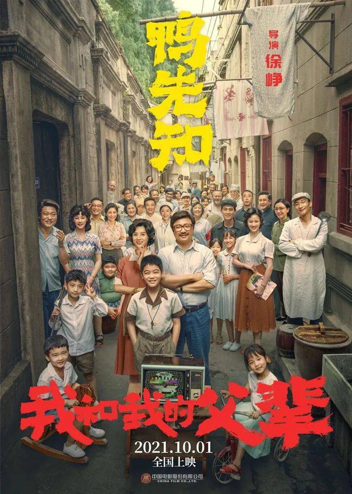 读档黄金时代，重温那个美好的年代