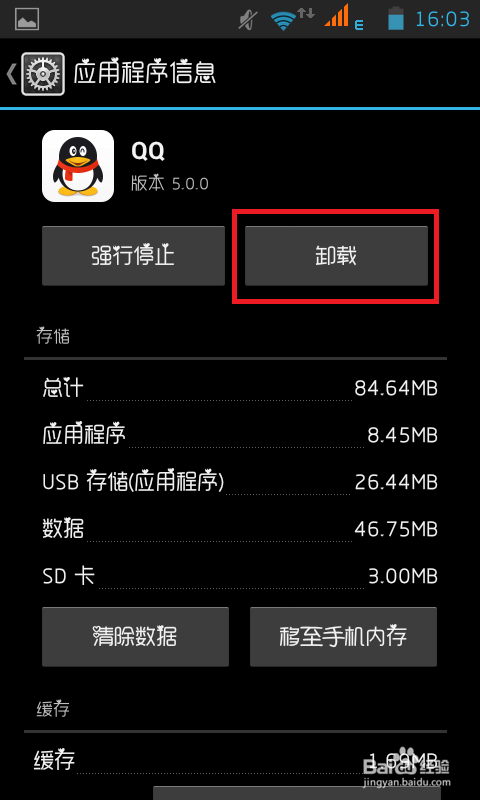 手机游戏运行不流畅，原因、影响与解决方案