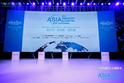 海纳亚洲创投，引领亚洲创新投资的先锋力量
