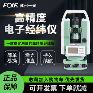 苏州一光测量，精准技术的典范