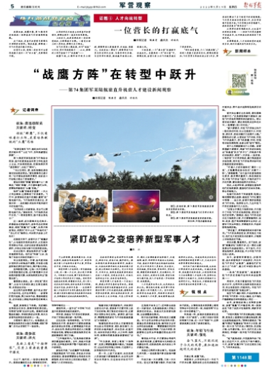 企业军转干退休待遇，转型与保障的挑战与机遇