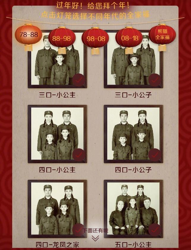 HTML登录界面设计，打造用户友好的登录体验