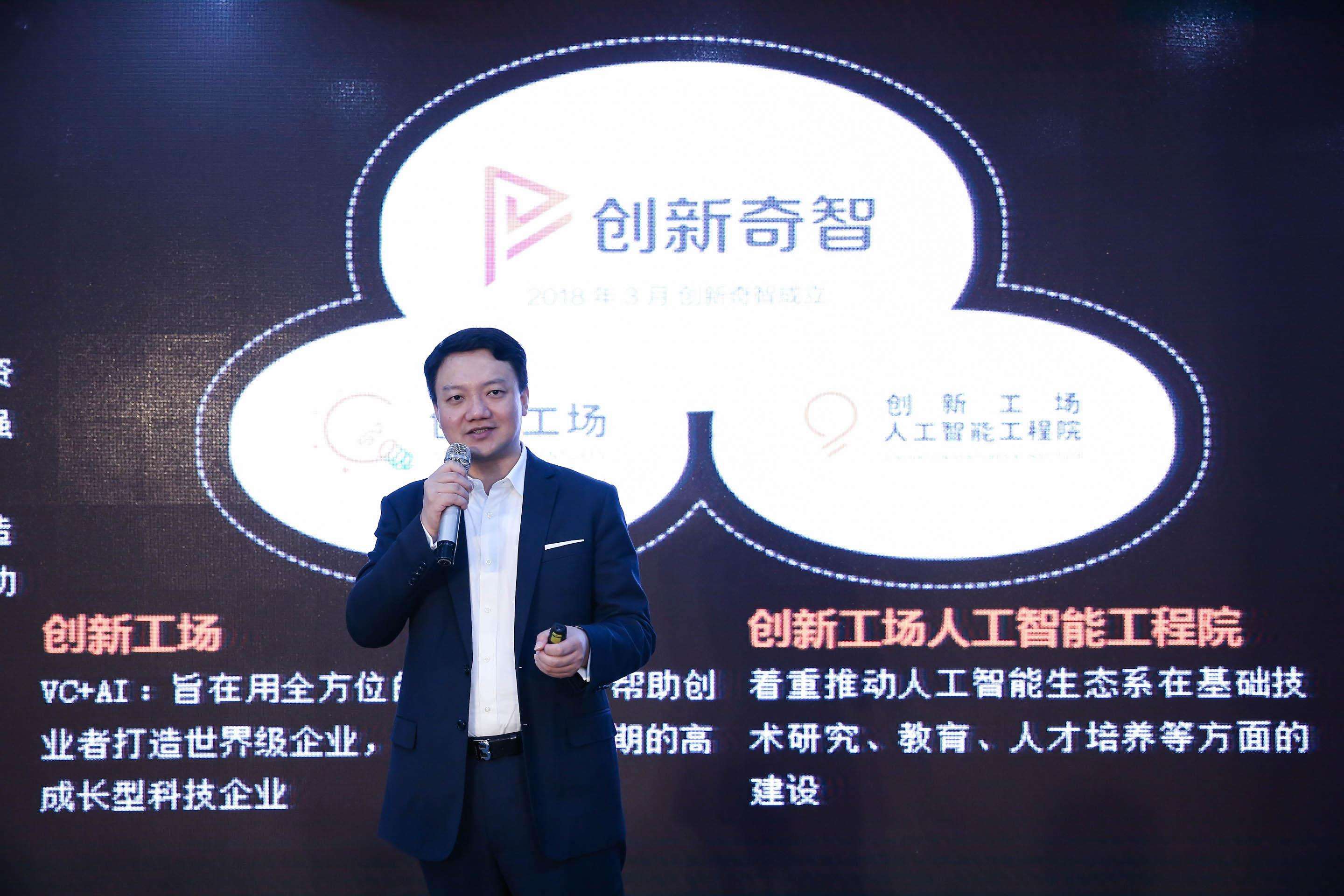 启迪创投，颜的力量与智慧之光