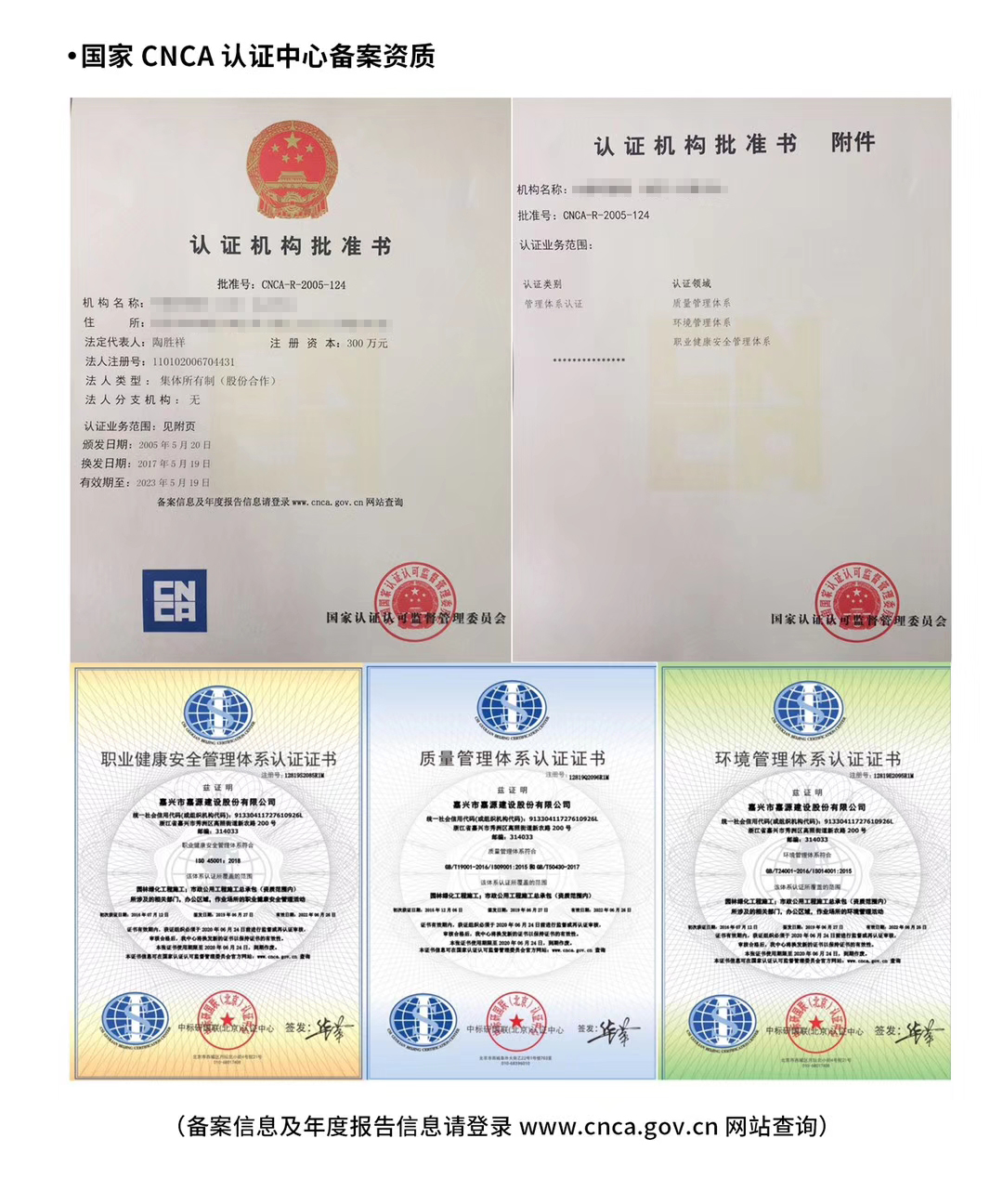 关于二十三图案商标注册的文章