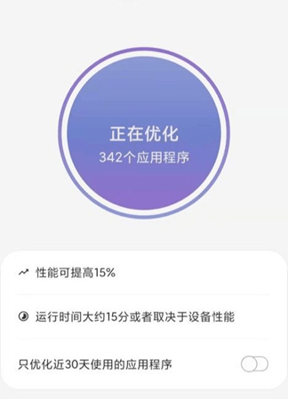 安卓手机如何变得流畅，优化与维护指南