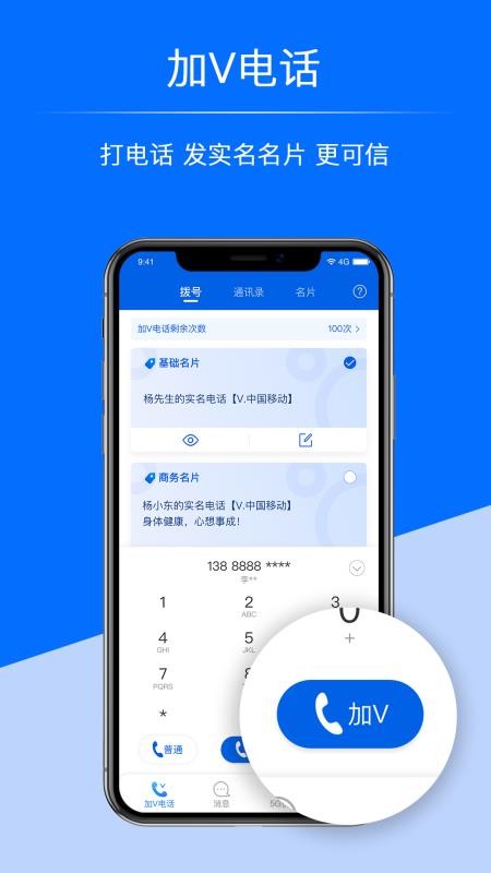 超级黄金手小说下载之旅
