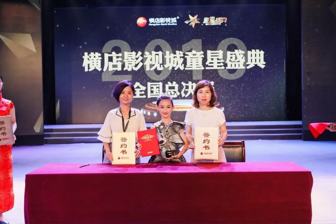 剧组签约金，探究其内涵与影响