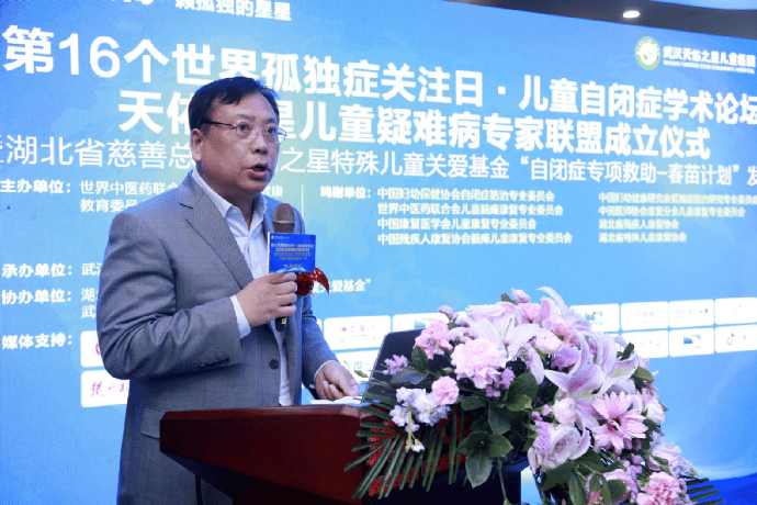 儿童医院自闭症专家——探索自闭症诊断与治疗的前沿