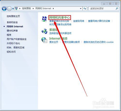 Win7开机界面，探索与个性化设置