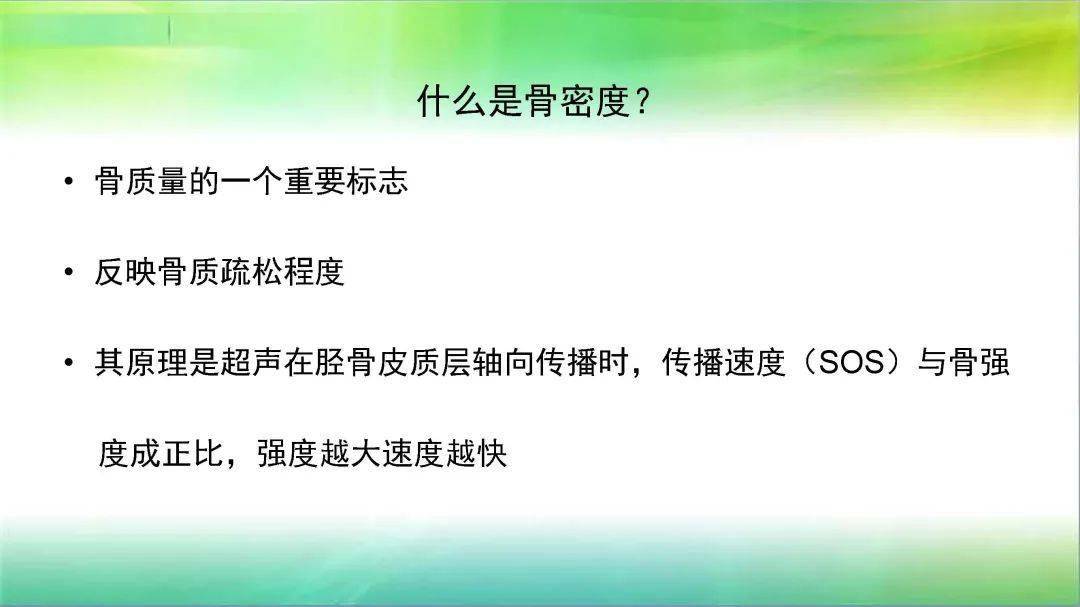 2025年5月5日 第5页