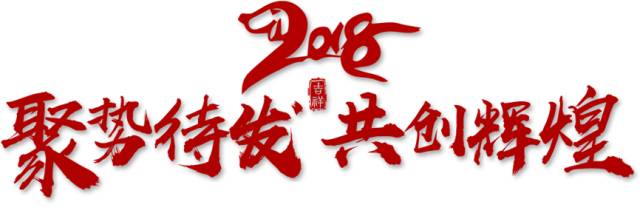 开局一梦想，铸就辉煌人生的起点