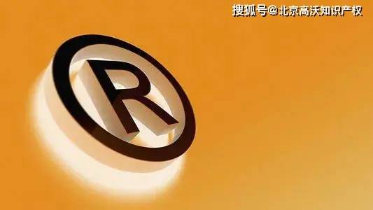 类似商标图案是否构成侵权，解析商标法与知识产权的边界