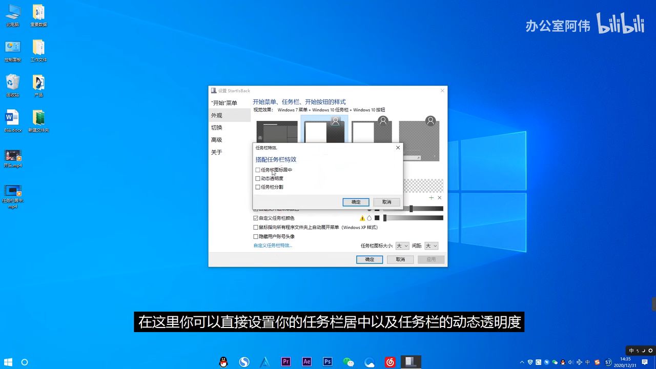 界面美化教程，打造优雅、实用的电脑界面