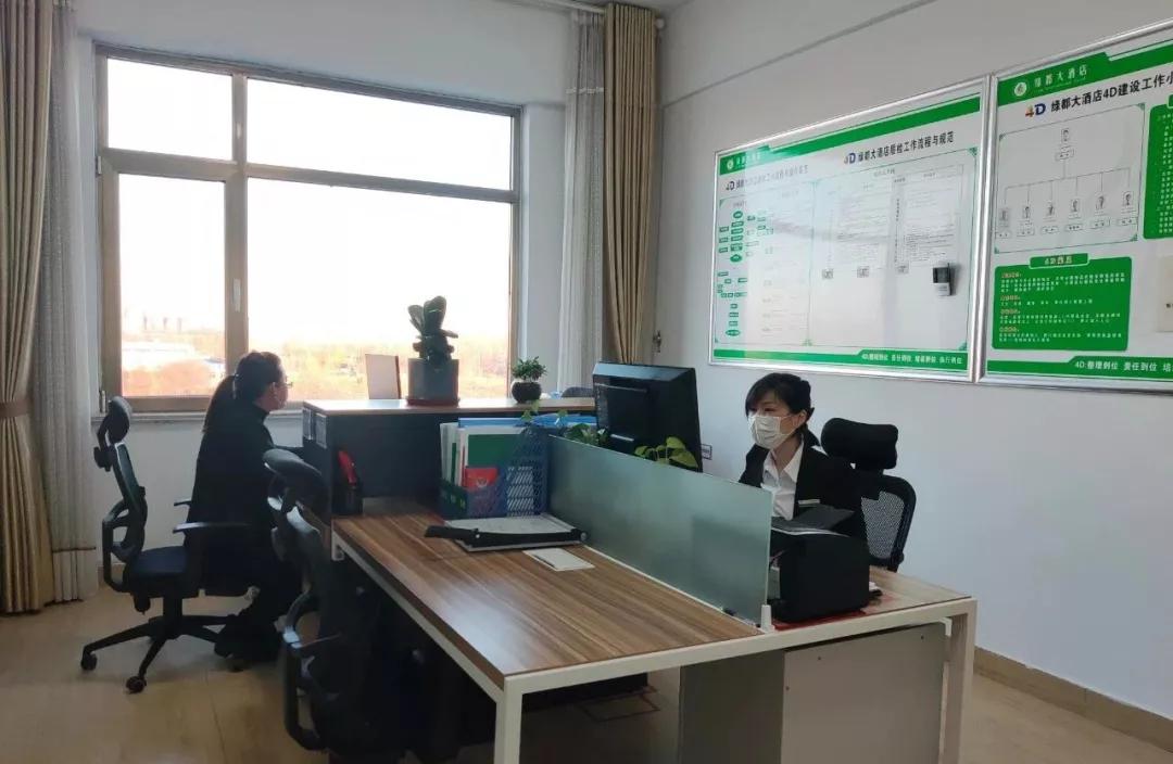 测量标志巡查手册内容解析