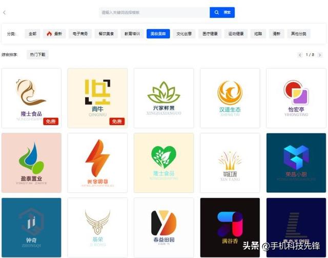 商标添加图案的详细步骤与策略，打造独特品牌标识