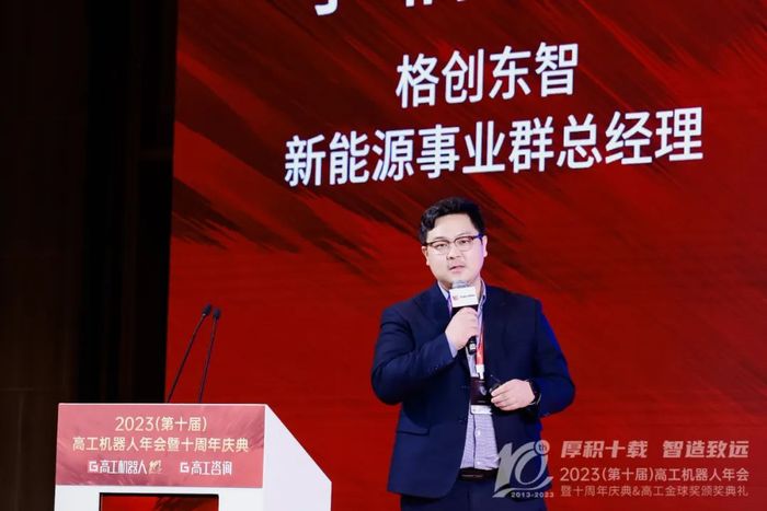 梁国智达晨创投，引领创新与发展的先锋力量
