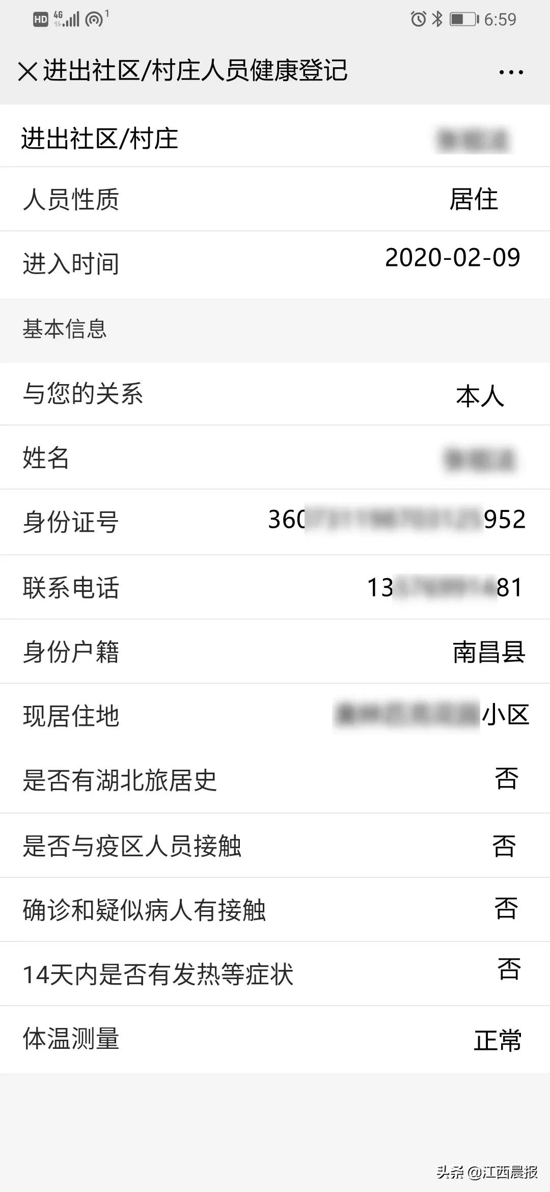 南昌测量招聘，人才需求的热点与前景展望