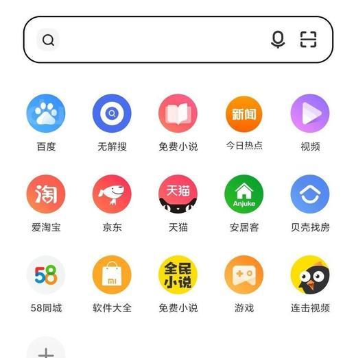 手机在线最流畅网站，探索与体验