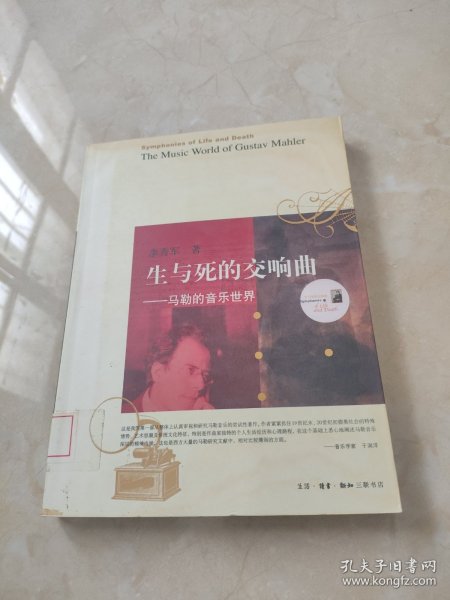 死亡剧组战歌，生与死的交响乐章