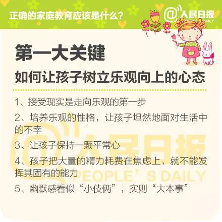 儿童康复护理专家，守护未来的关键力量