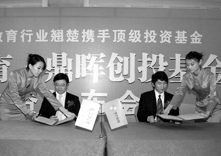 鼎晖创投电话，连接未来与创新的桥梁