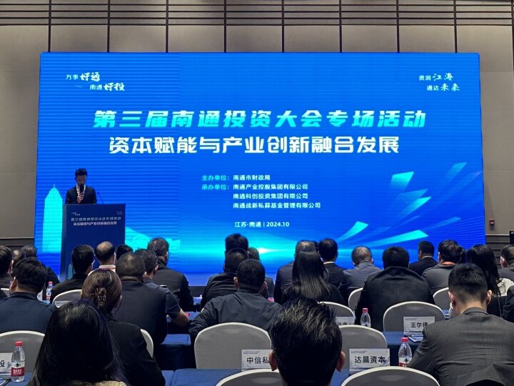 创投与融资，推动企业发展的双翼之力