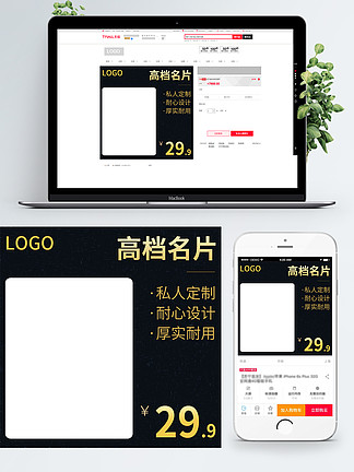主界面图片的设计与影响
