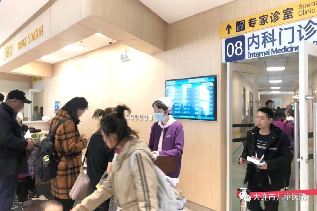 大连儿童医院专家门诊，专业医疗服务的典范