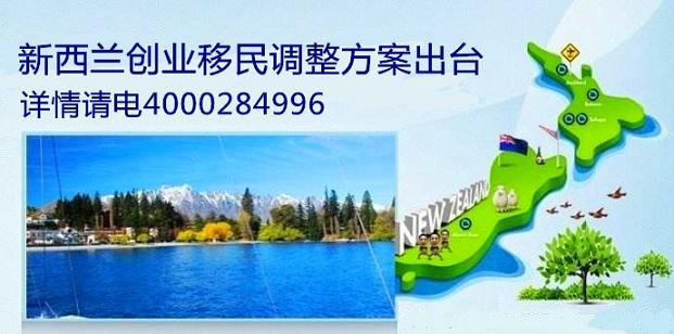 新西兰，移民与紧缺专业的交汇点