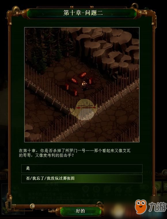 伊丽莎白开局，策略与智慧的博弈