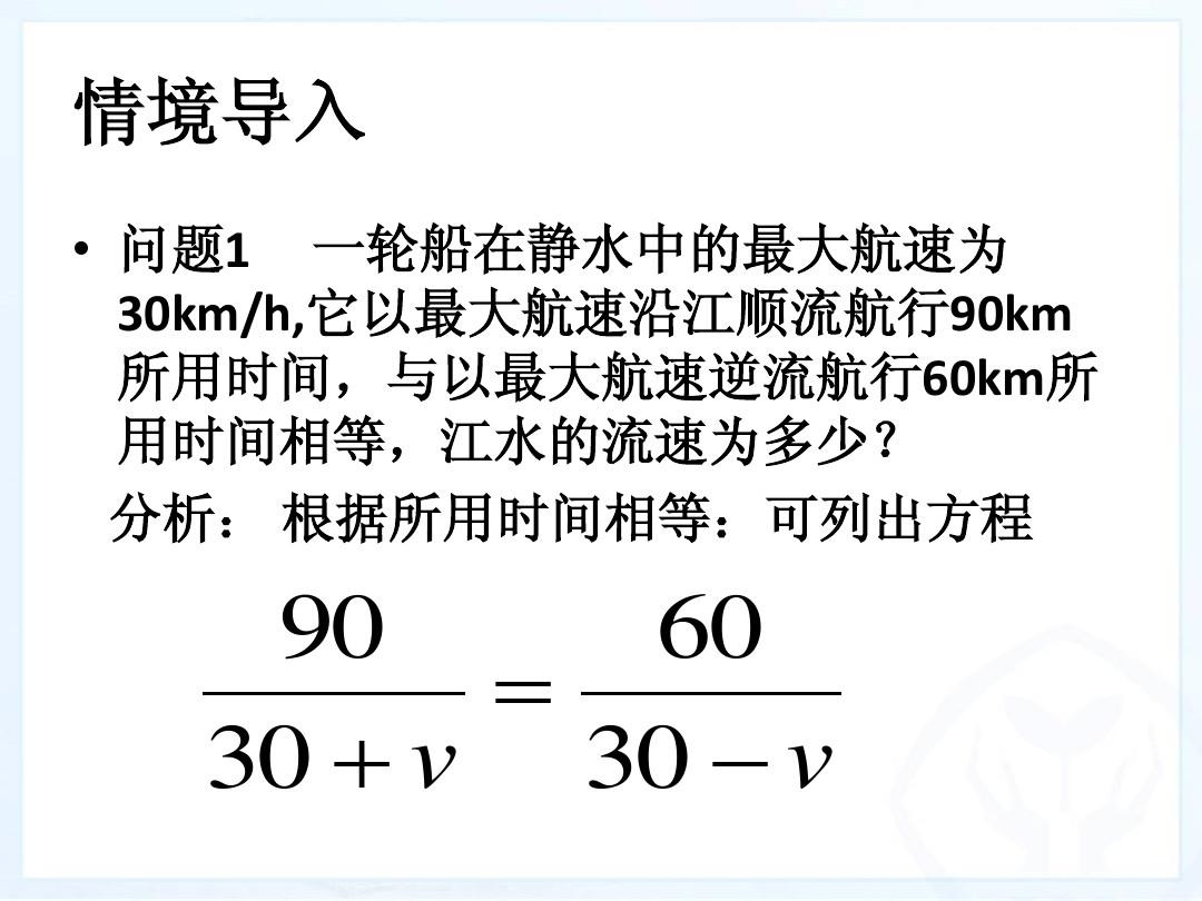 长江航运轮船速度解析