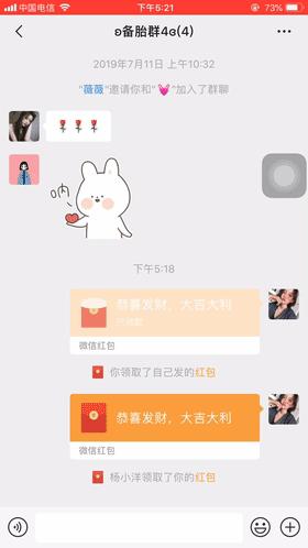 微信开始界面图片，探索其背后的故事与意义